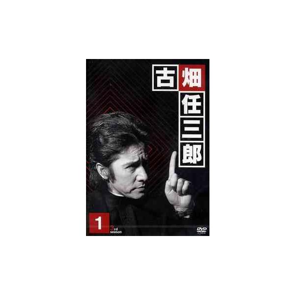 送料無料】[DVD]/TVドラマ/古畑任三郎 3rd season 1 : ネオウィング