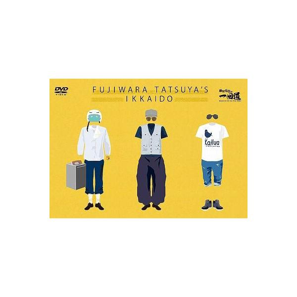 【送料無料】[DVD]/バラエティ (藤原竜也)/藤原竜也の一回道 DVD-BOX