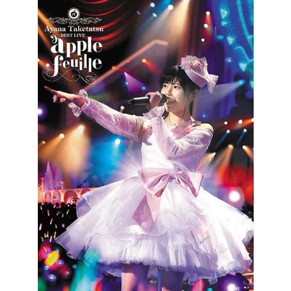 【送料無料】[DVD]/竹達彩奈/竹達彩奈 BESTLIVE "apple feuille"DVD