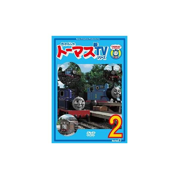 [Release date: October 15, 2008]キッズ/きかんしゃトーマス 新TVシリーズ ＜第9シリーズ＞ 2、メディア：DVD、発売日：2008/10/15、商品コード：PCBX-51078、JANコード/ISBNコード...