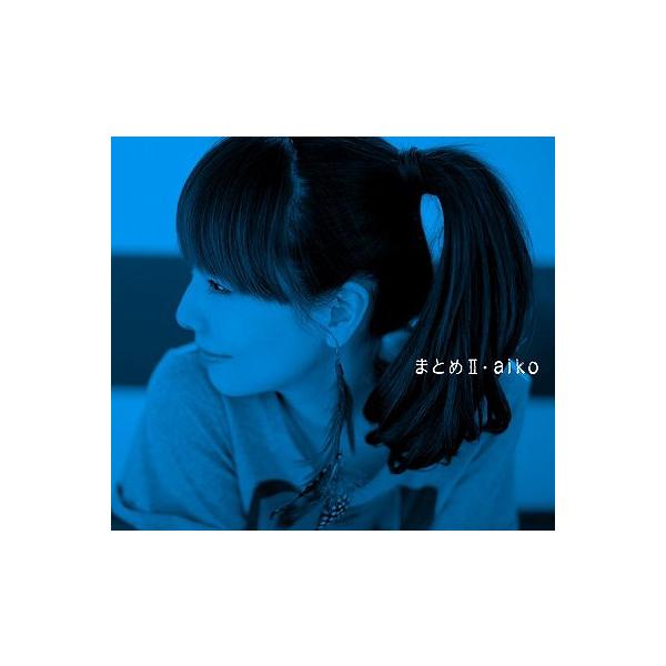 ペド様 aiko まとめ売り ペド様 aiko まとめ売り aiko まとめⅠ&Ⅱ aiko ベストアルバム2