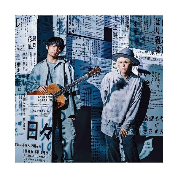 邦楽cd 吉田山田 本 Cd Dvdの人気商品 通販 価格比較 価格 Com