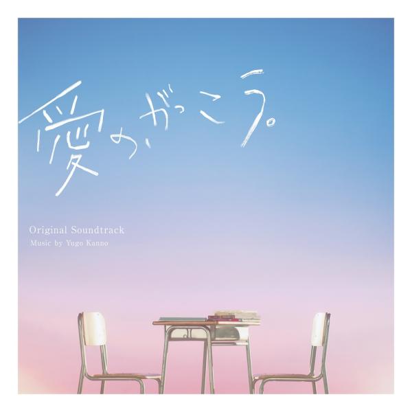 「錦心似玉」サントラ（全１７曲収録）：華流ドラマサントラ 華流ドラマ 中国ドラマ「恋心は玉の如き（原題：錦心似玉）」OST