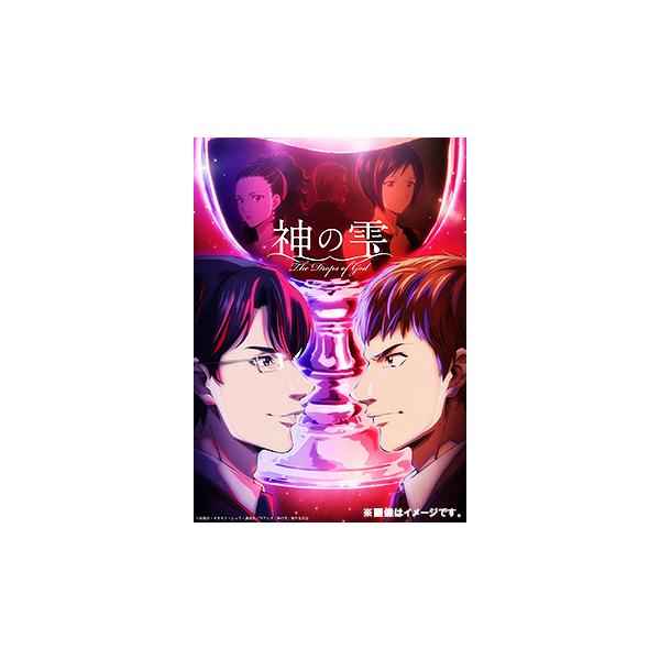 【送料無料】[Blu-ray]/アニメ/TVアニメ 『神の雫』 Blu-ray BOX 上巻