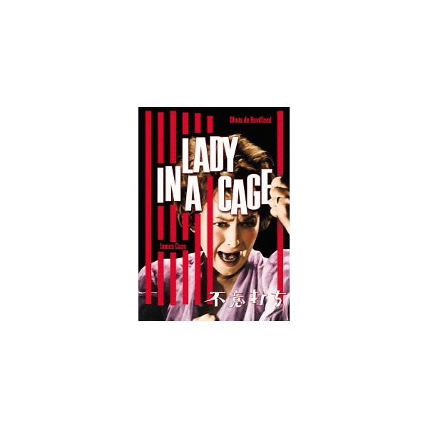 [Release date: May 13, 2015]洋画/不意打ち、メディア：DVD、発売日：2015/05/13、商品コード：PHNE-108644、JANコード/ISBNコード：4988113832410