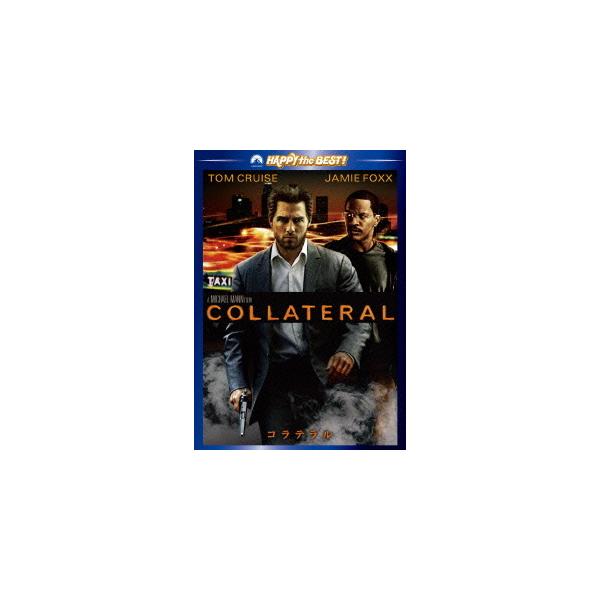 [Release date: July 8, 2011]洋画/コラテラル [廉価版]、メディア：DVD、発売日：2011/07/08、商品コード：PHNE-110489、JANコード/ISBNコード：4988113761659