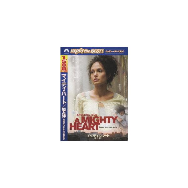 [Release date: July 24, 2009]洋画/マイティ・ハート -愛と絆- スペシャル・コレクターズ・エディション [廉価版]、メディア：DVD、発売日：2009/07/24、商品コード：PHNE-113085、JANコー...