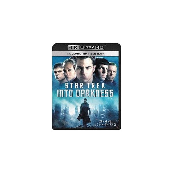 【送料無料】[Blu-ray]/洋画/スター・トレック イントゥ・ダークネス [4K ULTRA HD + Blu-rayセット]