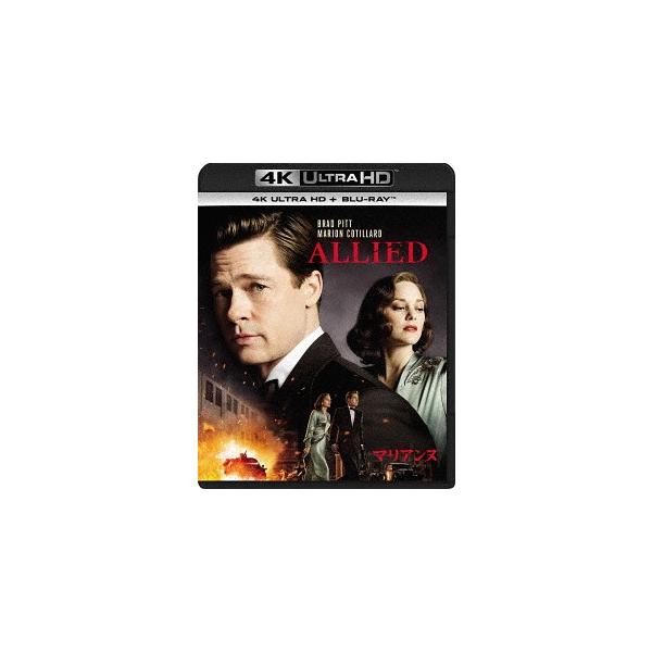 [Release date: June 21, 2017]洋画/マリアンヌ [4K ULTRA HD + Blu-rayセット]、メディア：Blu-ray、発売日：2017/06/21、商品コード：PJXF-1093、JANコード/ISBN...