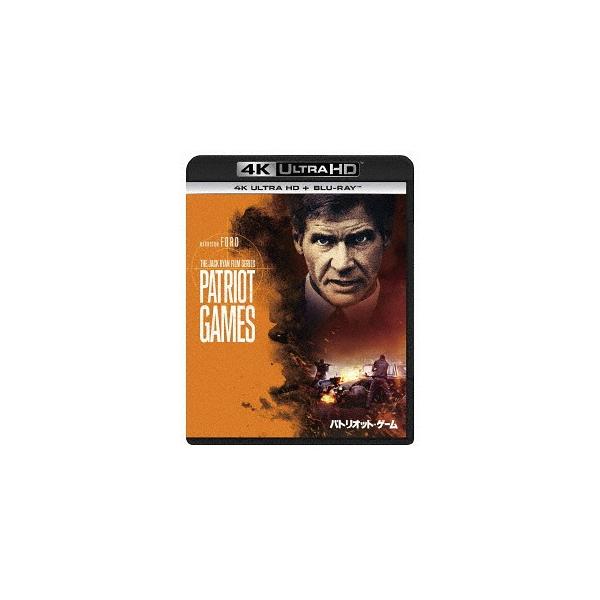 【送料無料】[Blu-ray]/洋画/パトリオット・ゲーム [4K ULTRA HD + Blu-rayセット]