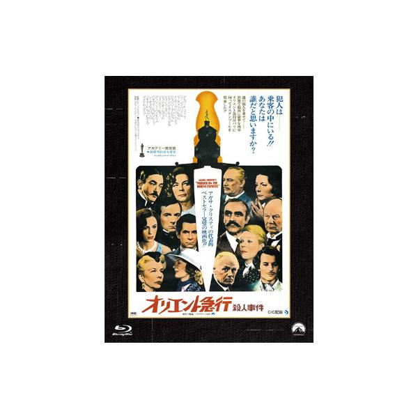 [Release date: February 18, 2022]洋画/オリエント急行殺人事件 パラマウント 思い出の復刻版 ブルーレイ、メディア：Blu-ray、発売日：2022/02/18、商品コード：PJXF-1500、JANコード/...