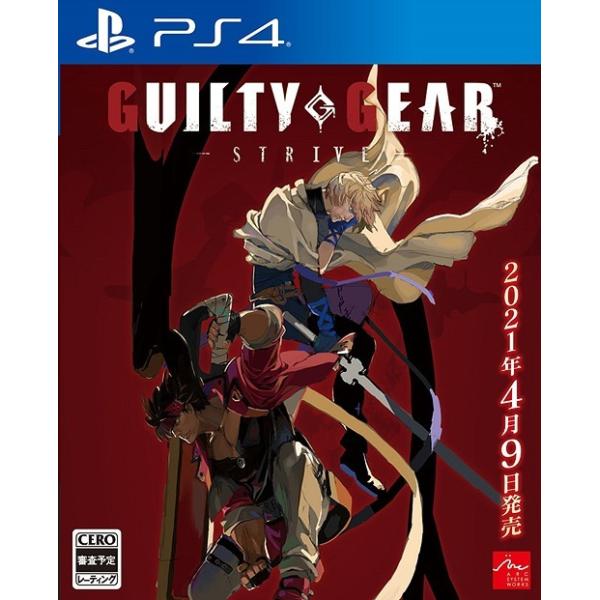 他サイト： 【送料無料】[PS4]/ゲーム/GUILTY GEAR -STRIVE- [通常版]の商品画像