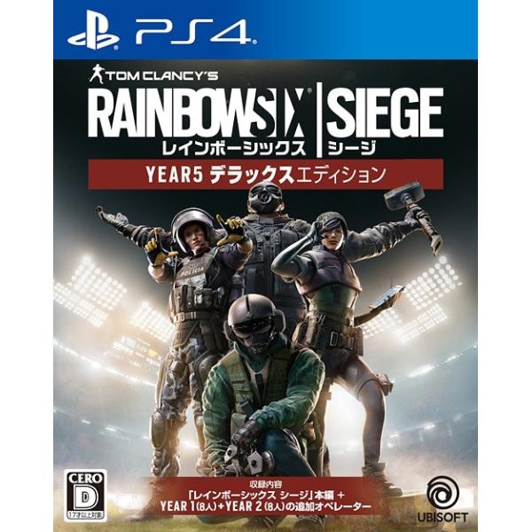 他サイト： 【送料無料】[PS4]/ゲーム/レインボーシックス シージ YEAR5デラックスエディションの商品画像