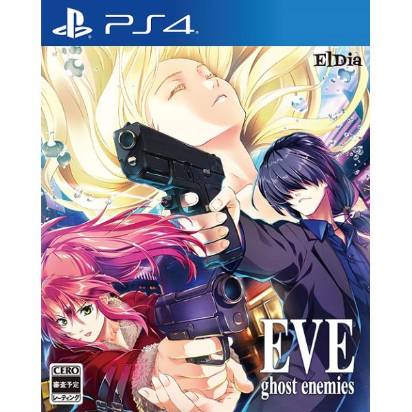 EVE ghost enemies イヴ ゴーストエネミーズ イブ スイッチ③ EVE ghost enemies - Gematsu