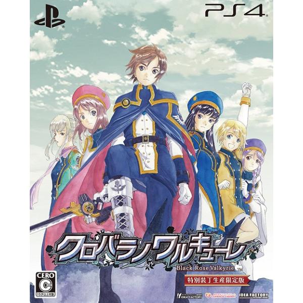 【送料無料】[PS4]/ゲーム/クロバラノワルキューレ (Black Rose Valkyrie)[特別装丁生産限定版]