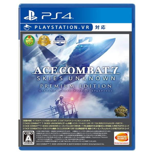 他サイト： 【送料無料】[PS4]/ゲーム/ACE COMBAT 7: SKIES UNKNOWN PREMIUM EDITIONの商品画像