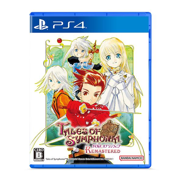 【送料無料】[PS4]/ゲーム/テイルズ オブ シンフォニア リマスター