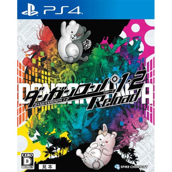 他サイト： 【送料無料】[PS4]/ゲーム/ダンガンロンパ1・2 Reloadの商品画像