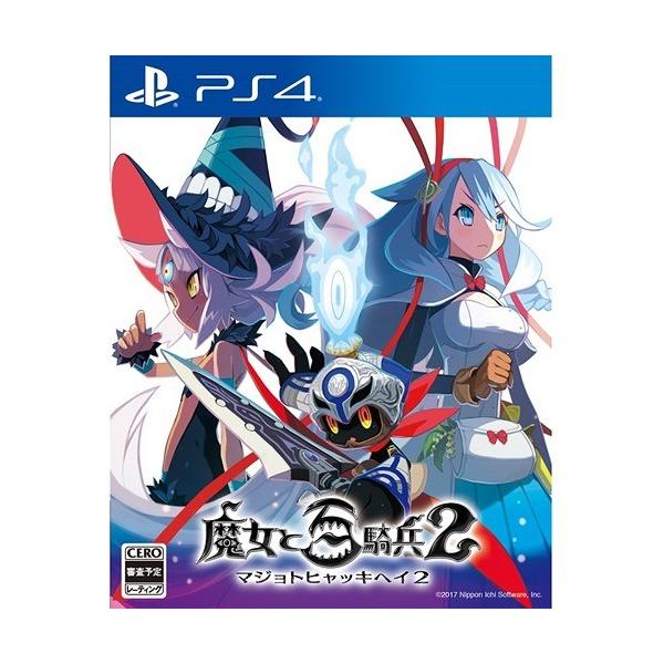 魔女と百騎兵」の人気商品一覧 | 安い商品を通販サイトから探す - 価格.com