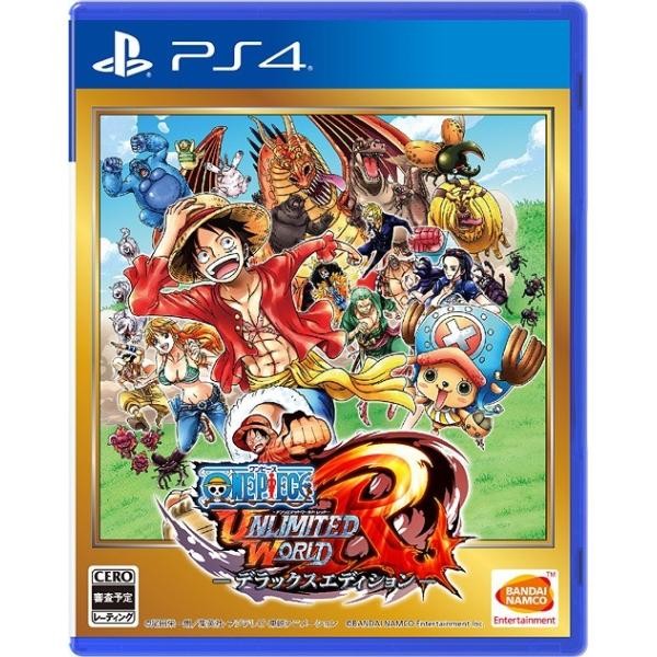 他サイト： 【送料無料】[PS4]/ゲーム/ONE PIECE アンリミテッドワールド R デラックスエディションの商品画像
