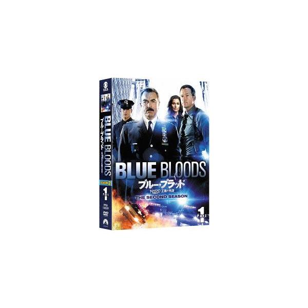 【送料無料】[DVD]/TVドラマ/ブルー・ブラッド NYPD 正義の系譜 シーズン2 DVD-BOX Part 1