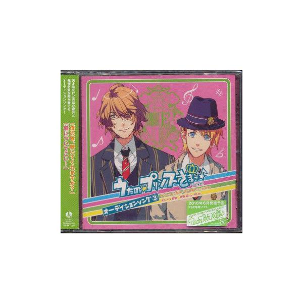 うたのプリンスさまっ Psp みんな探してる人気モノ うたのプリンスさまっ Psp Cd 音楽ソフト チケット