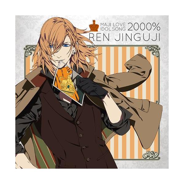 Cda 神宮寺レン Cv 諏訪部順一 うたの プリンスさまっ マジlove00 アイドルソング 神宮寺レン Buyee Buyee 日本の通販商品 オークションの代理入札 代理購入