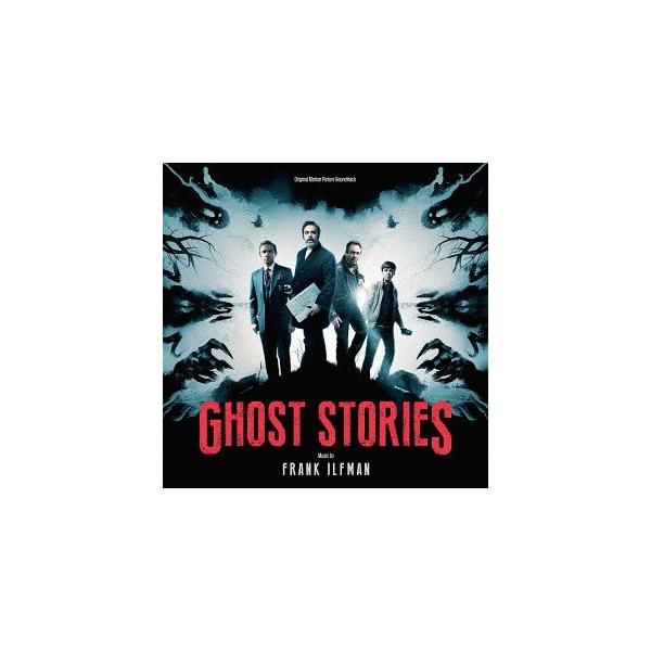 【送料無料】[CD]/サントラ (音楽: フランク・イルフマン)/オリジナル・サウンドトラック ゴースト・ストーリーズ 英国幽霊奇談