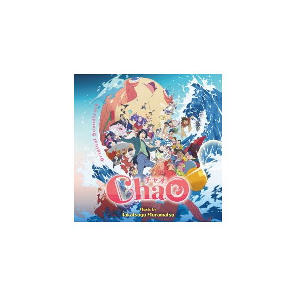 【送料無料】[CD]/アニメサントラ (音楽: 村松崇継)/オリジナル・サウンドトラック ChaO