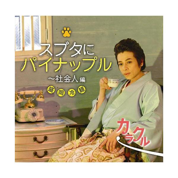 盛岡冷麺 本 Cd Dvdの人気商品 通販 価格比較 価格 Com