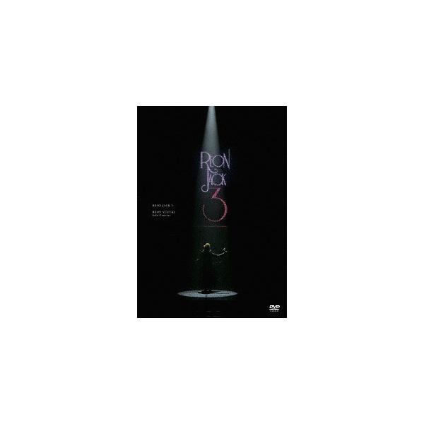 【送料無料】[DVD]/柚希礼音/柚希礼音 ソロコンサート「REON JACK 3」