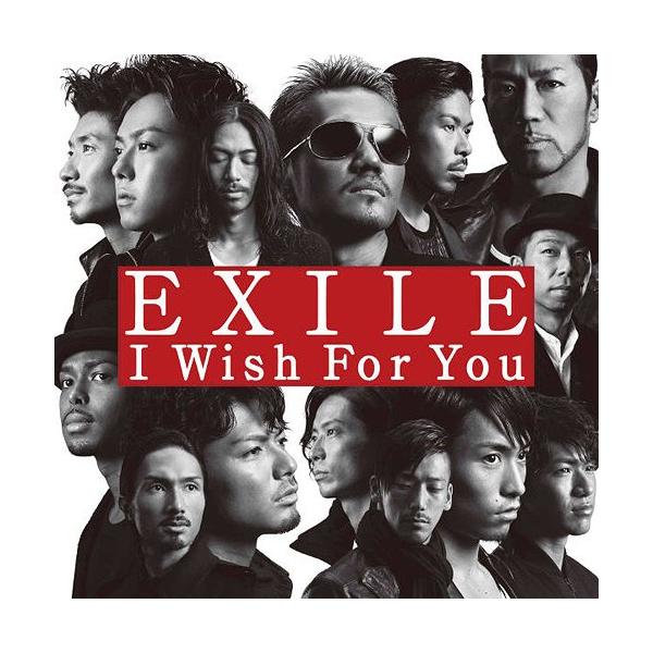 Cda Exile I Wish For You Cd Dvd ジャケットa Buyee Buyee Japanese Proxy Service Buy From Japan Bot Online