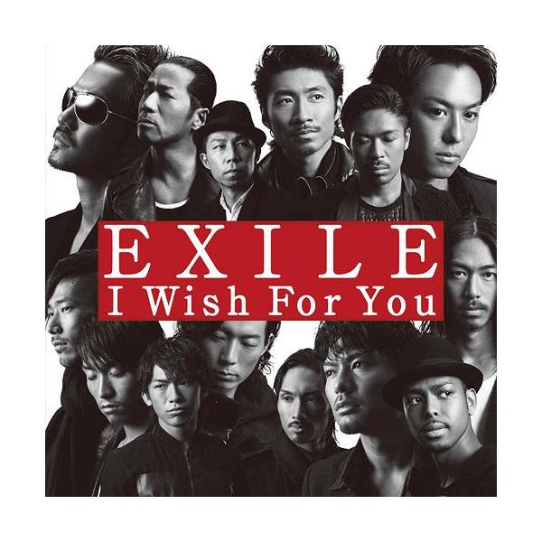 Cda Exile I Wish For You ジャケットb Buyee Buyee Jasa Perwakilan Pembelian Barang Online Di Jepang
