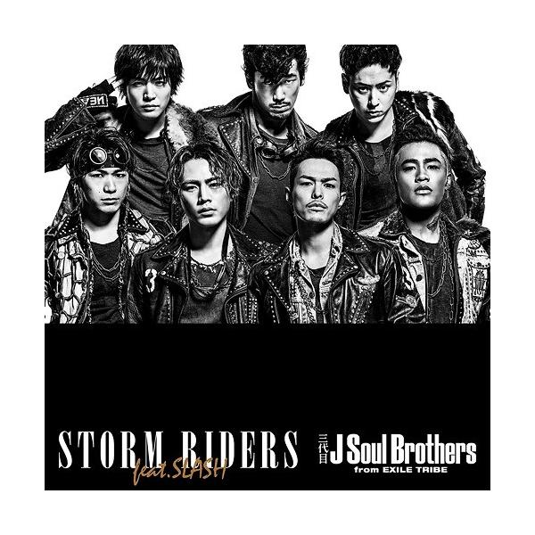 Cda 三代目j Soul Brothers From Exile Tribe Storm Riders Feat Slash Buyee Buyee 提供一站式最全面最专业现地yahoo Japan拍卖代bid代拍代购服务