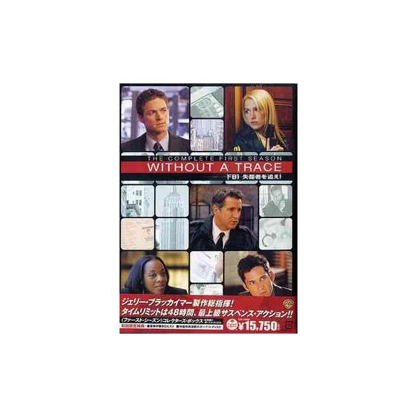 【送料無料】[DVD]/TVドラマ/WITHOUT A TRACE/FBI 失踪者を追え! ＜ファースト・シーズン＞ コレクターズ・ボックス