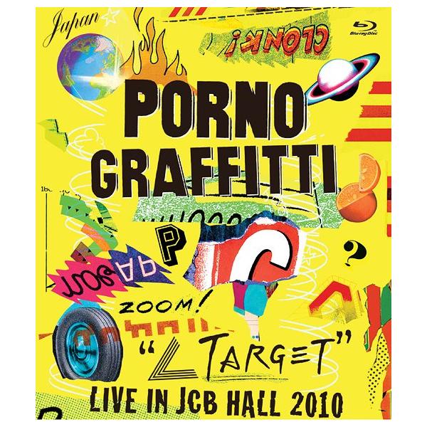 【送料無料】[Blu-ray]/ポルノグラフィティ/"∠TARGET"LIVE IN JCB HALL 2010 [Blu-ray]