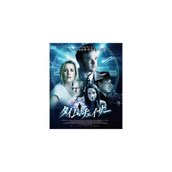 【送料無料】[Blu-ray]/洋画/タイム・チェイサー