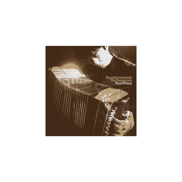 [CD]/小松亮太/アクア・ベルデ