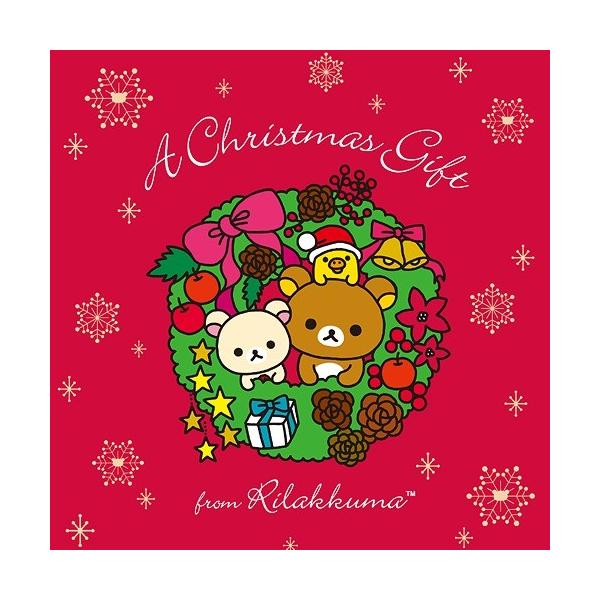 リラックマ クリスマス 洋楽cdの人気商品 通販 価格比較 価格 Com