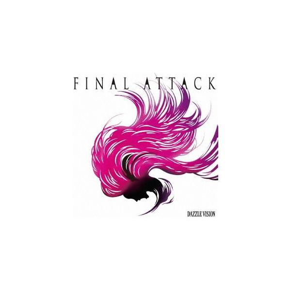 【送料無料】[CD]/DAZZLE VISION/FINAL ATTACK