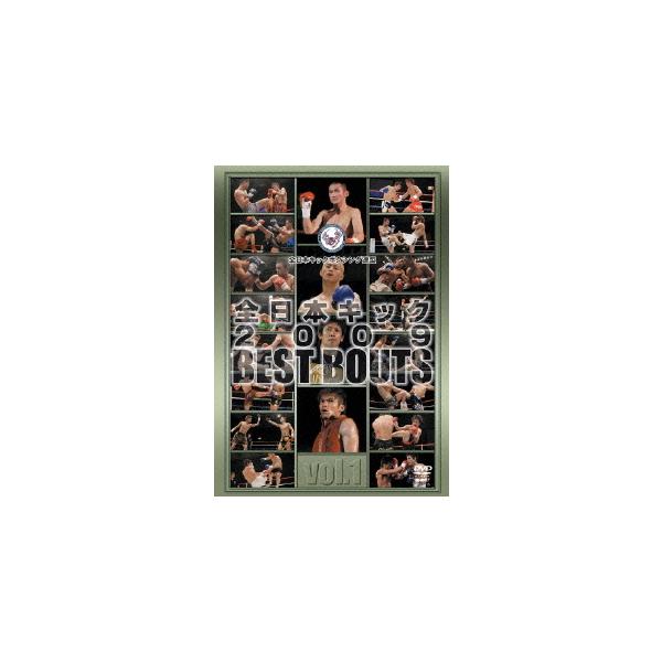 【送料無料】[DVD]/格闘技/全日本キック BEST BOUTS 2009 vol.1