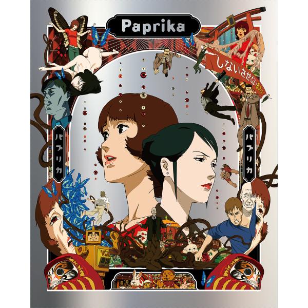 【送料無料】[Blu-ray]/アニメ/パプリカ [4K UHD + ブルーレイ セット]