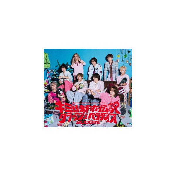 送料無料】[CD]/BUDDiiS/キミは都市伝説 / クラッシュパラダイス [Blu