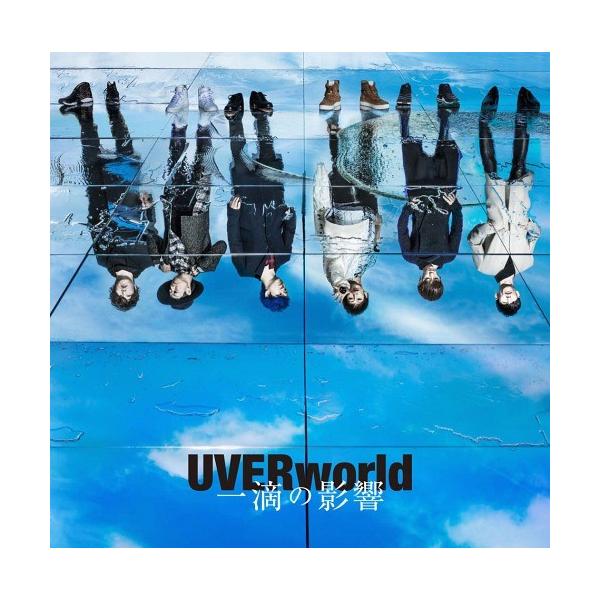 Cda Uverworld 一滴の影響 Dvd付初回生産限定盤 Buyee Servis Zakupok Tretim Licom Buyee Pokupajte Iz Yaponii