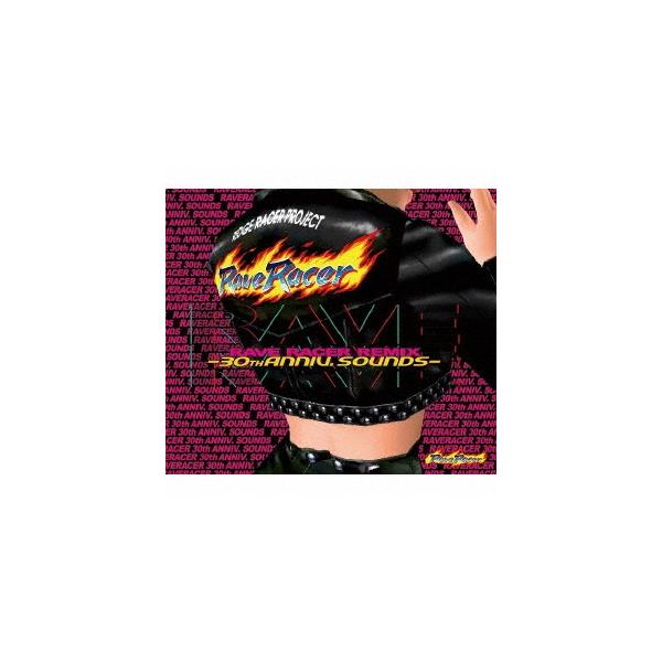 [Release date: February 6, 2026]ゲーム・ミュージック/RAVE RACER REMIX -30th ANNIV. SOUNDS-、メディア：CDA、発売日：2026/02/06、商品コード：SRNS-2006...