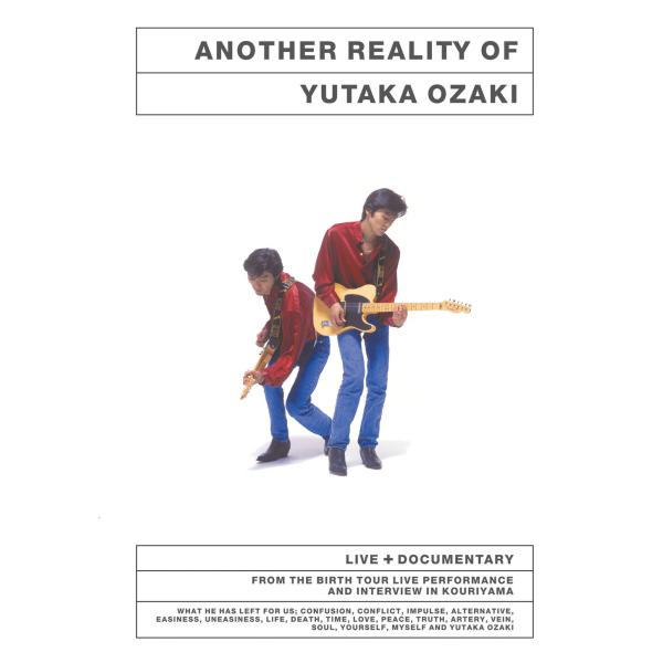 【送料無料】[Blu-ray]/尾崎豊/もうひとつのリアリティ LIVE+DOCUMENTARY