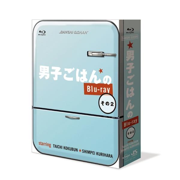 【送料無料】[Blu-ray]/国分太一、栗原心平/男子ごはんのBlu-ray その2