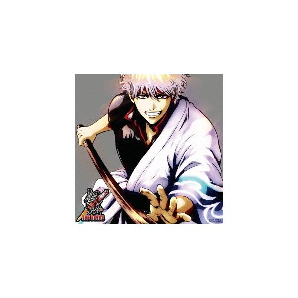 邦楽cd 銀魂の人気商品 通販 価格比較 価格 Com