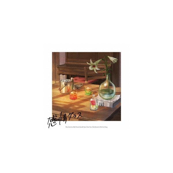 【送料無料】[アナログ盤 (LP)]/アニメ/TVアニメ『上伊那ぼたん、酔へる姿は百合の花』エンディングテーマ: 感情グラス [完全生産限定盤]