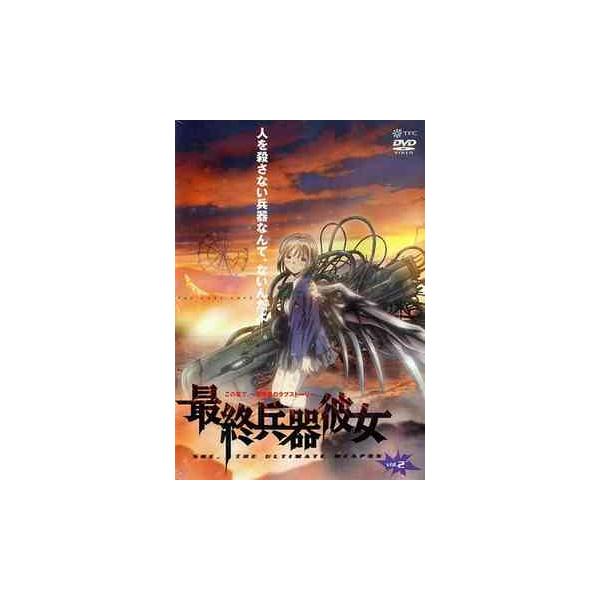 【送料無料】[DVD]/アニメ/最終兵器彼女 vol.2